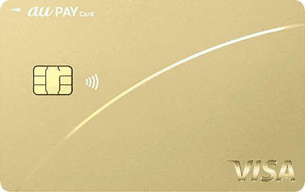 au PAY ゴールドカードの券面画像