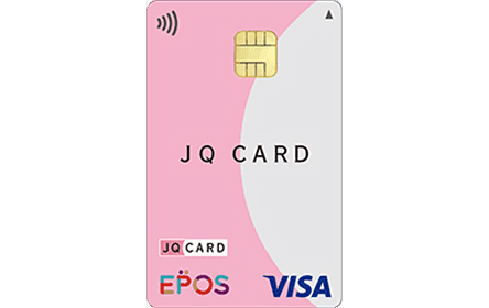 JQ CARD エポスの券面画像