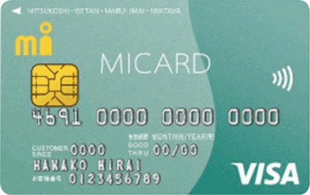 MICARD BASIC(エムアイカード ベーシック)の券面画像