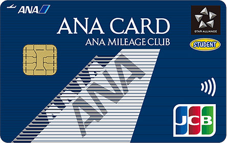 ANA JCBカード(学生用)の券面画像