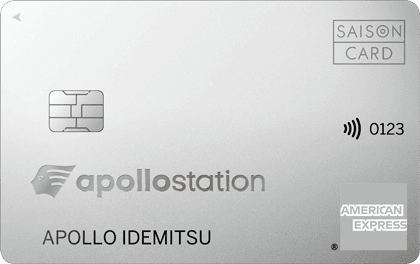 apollostation cardの券面画像 1